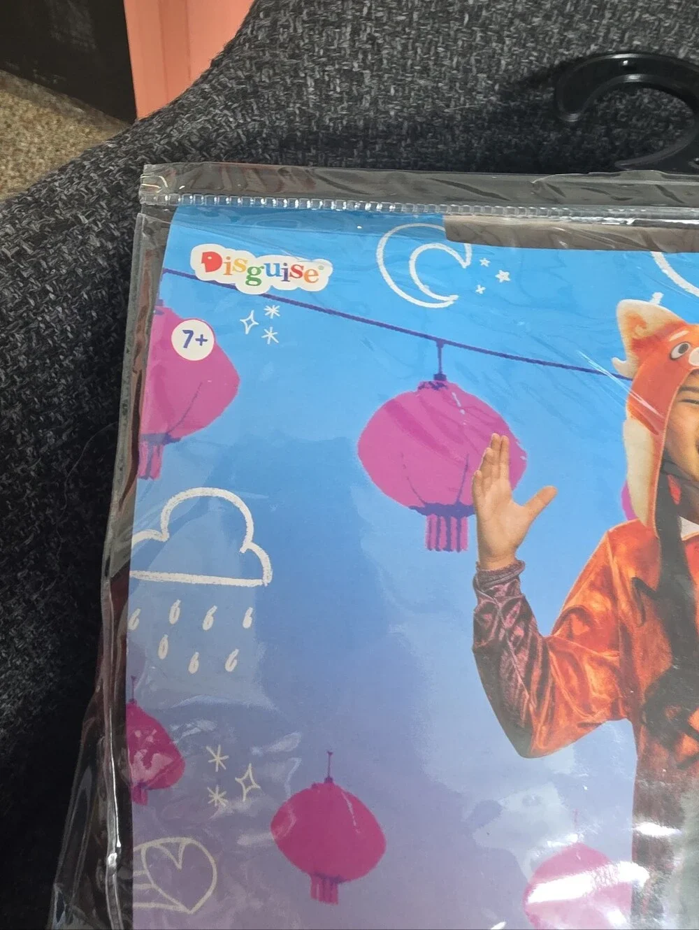 Disguise this brand